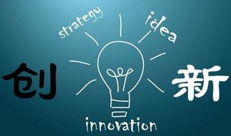 中國制造2025的三大基石 新型信息技術(shù)、新材料與技術(shù)創(chuàng)新體系